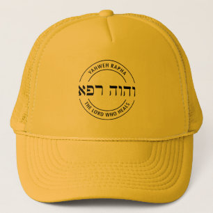 Gorra De Camionero YHWH Yahweh Rapha El Señor que cura el hebreo