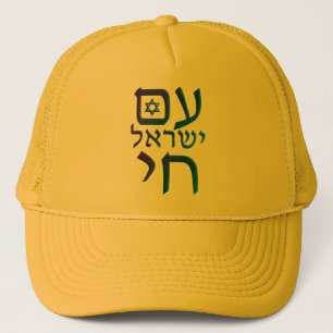 Gorra De Camionero Yisrael Chai