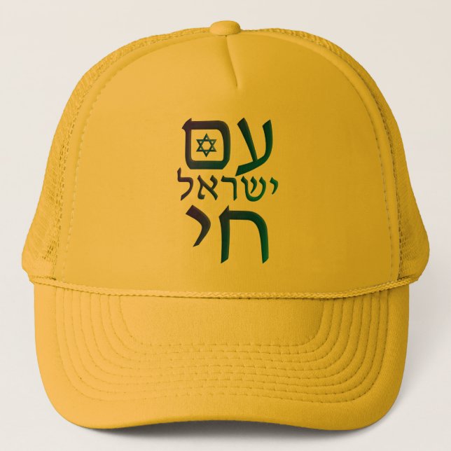 Gorra De Camionero Yisrael Chai (Anverso)