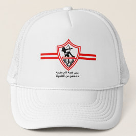 Gorra De Camionero Zamalek SC Egyptian Football Team Zamalek Fans
