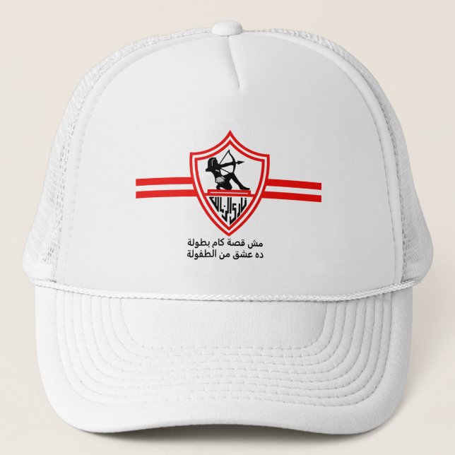 Gorra De Camionero Zamalek SC Egyptian Football Team Zamalek Fans (Anverso)