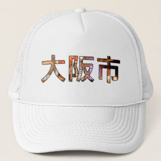 Gorra de Japón de Osaka