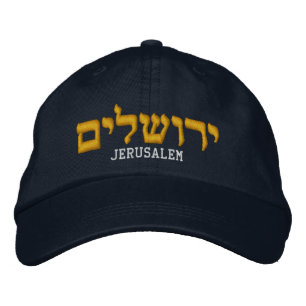Gorra de Jerusalén - La palabra Jerusalén está en 