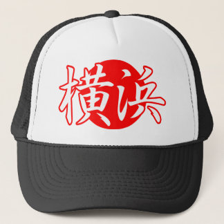 Gorra de la copia de la bandera de Yokohama Japón