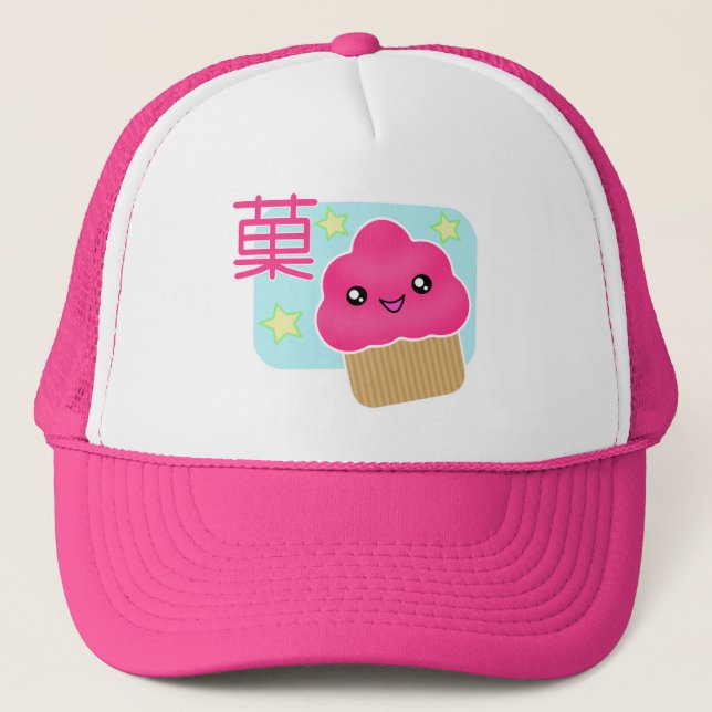 Gorra de la magdalena del caramelo de Kawaii (Anverso)