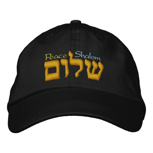 Gorra de la paz - Shalom en hebreo (Anverso)