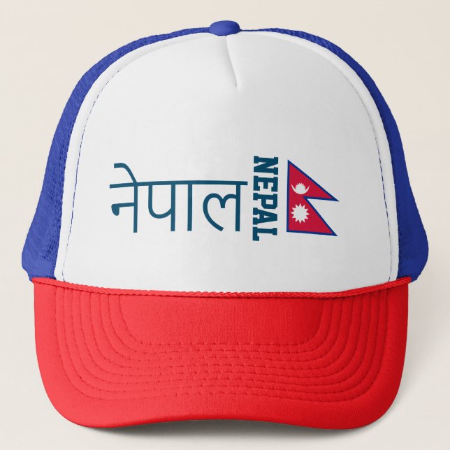 Gorra de Nepal (escrito en sánscrito) (Anverso)