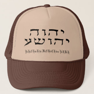 Gorra de Yahushua
