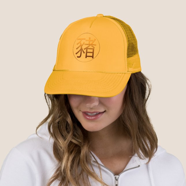 Gorra del Año Nuevo Chino 2019 con símbolo de oro (In situ)