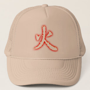 Gorra del kanji del fuego