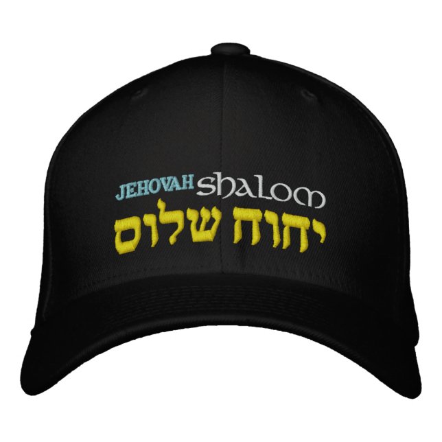 Gorra Flexfit de Jehová Shalom Hebrew (Anverso)