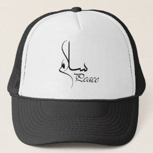 Gorra negro del camionero con las fuentes árabes