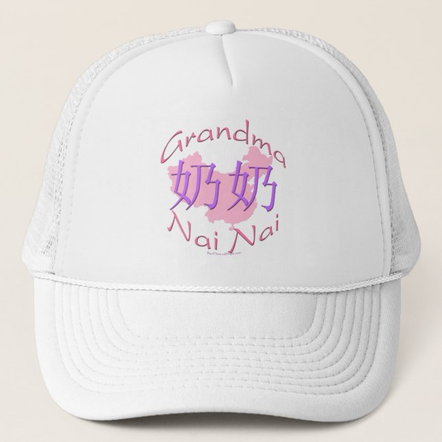 Gorra paternal de la abuela de China (Nai del Nai) (Anverso)