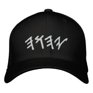 Gorra YaHuWaH