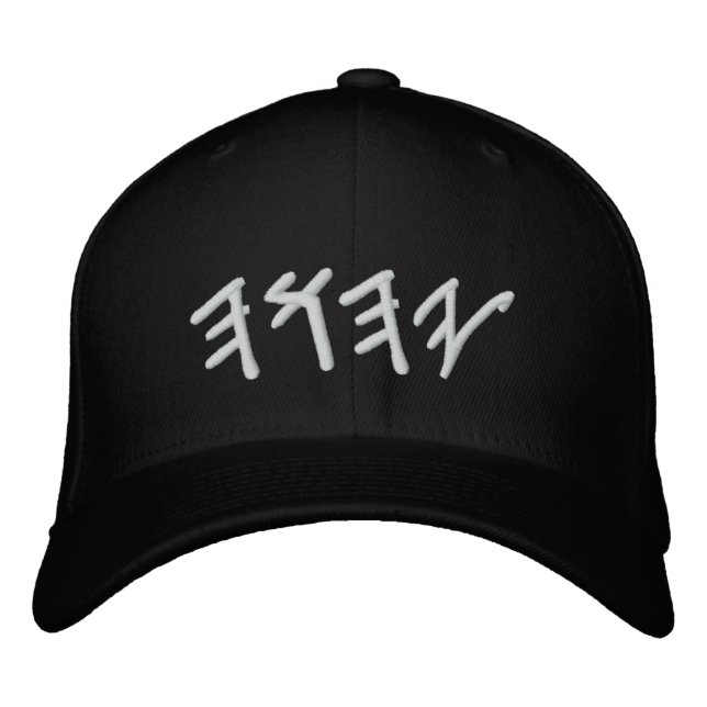 Gorra YaHuWaH (Anverso)