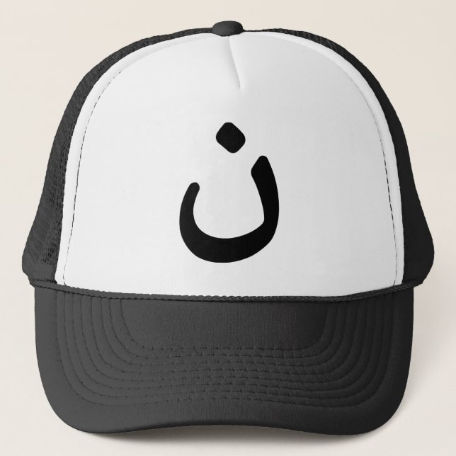 Gorras cristianos de la solidaridad (Anverso)