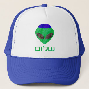Gorras del extranjero de Shalom