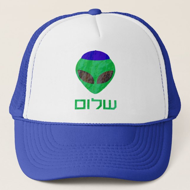 Gorras del extranjero de Shalom (Anverso)