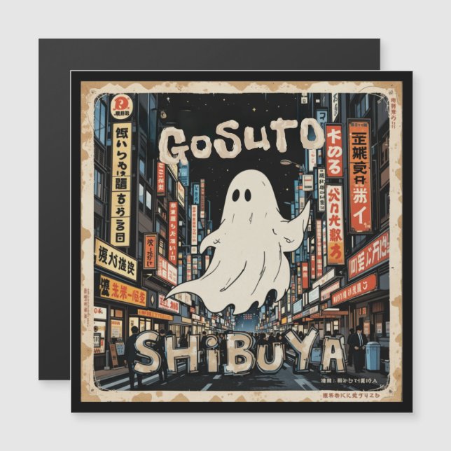 'Gosuto Shibuya' - postal magnética retro fantasma (Anverso/Reverso)