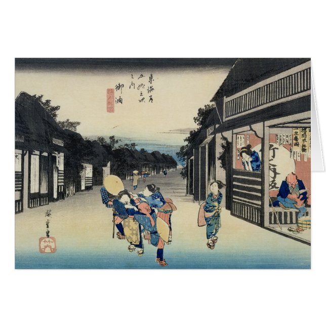 Goyu: Camareras que solicitan a viajeros (Anverso (Horizontal))