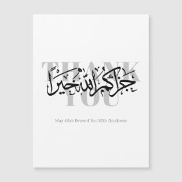 Gracias, Jazakum Allah Khairan Arabic Magnet Card
