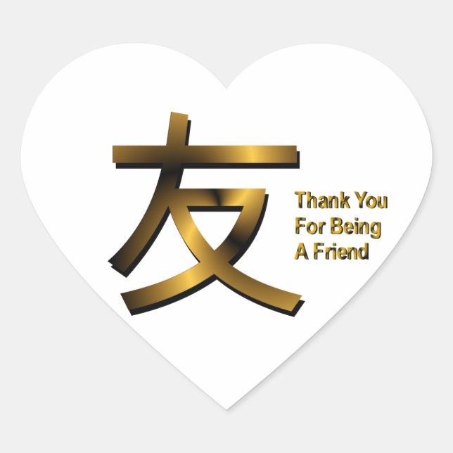 Gracias Por Ser Pegatinas De Corazón De Amigo (Anverso)