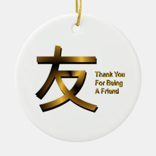 Gracias Por Ser Un Amigo Ornamento