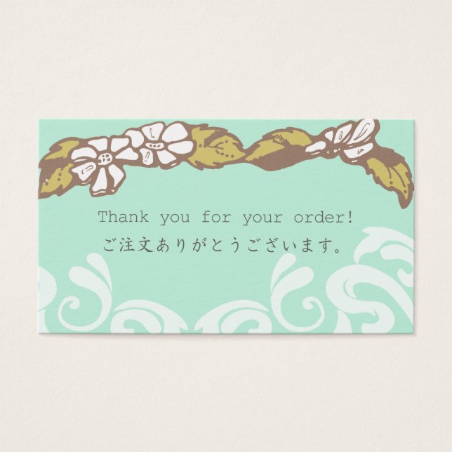 Gracias por tu pequeña tarjeta de pedido (Frente)