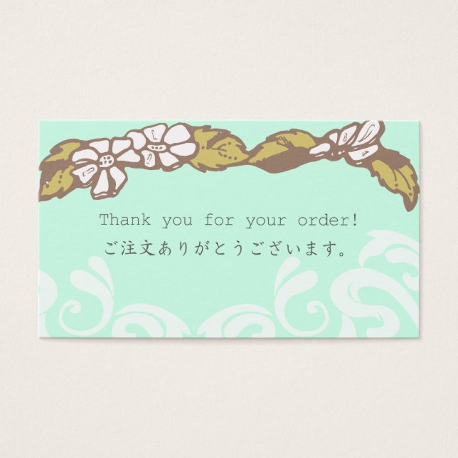 Gracias por tu pequeña tarjeta de pedido (Frente)