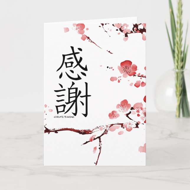 gracias tarjeta del kanji (Anverso)