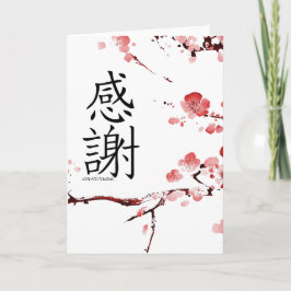 gracias tarjeta del kanji