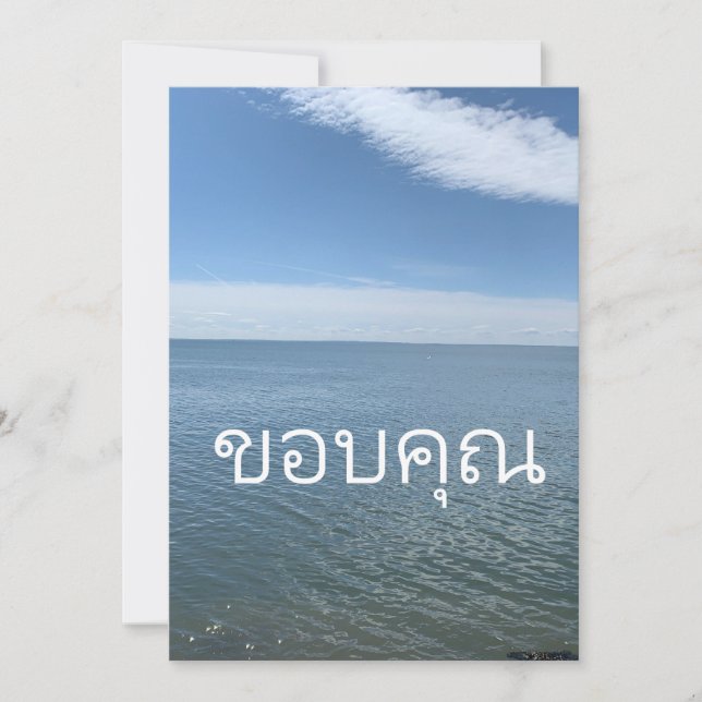 GRACIAS TARJETA EN TAILANDIA (Anverso)