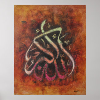 GRAN 16X20 ALLAH-U-AKBAR - Poster de Arte Islámico