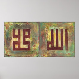 GRAN 18x36 Allah Muhammad - Arte islámico Poster