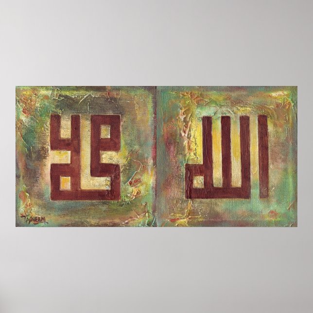 GRAN 18x36 Allah Muhammad - Arte islámico Poster (Frente)