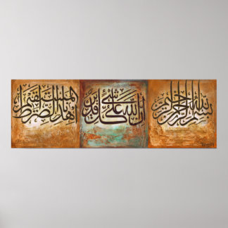Gran Bismillah y Poster de arte islámico ayats