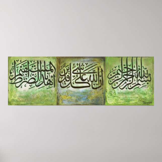 Gran Bismillah y Poster de arte islámico ayats (Frente)