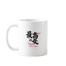 Gran Mamá Taza de Café con Caligrafía Japonesa Kan