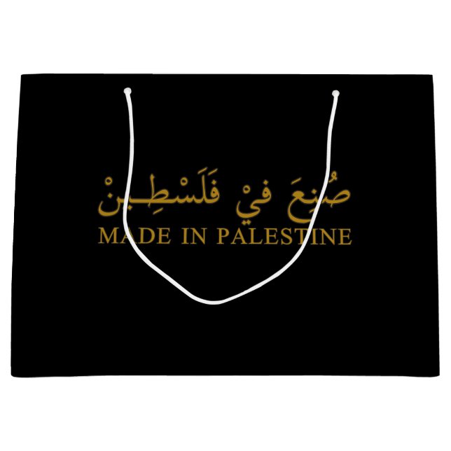 Grande Bolsa de regalo (Anverso)