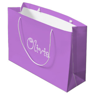 Grande Bolsa de regalo color púrpura en Baby Shower