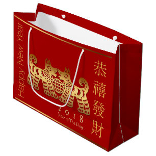 Grande Bolsa de regalo de papel L para el año 2018 del p