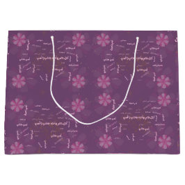 Grande Elegante Caligrafía Árabe y Bolsa de Regalo Floral
