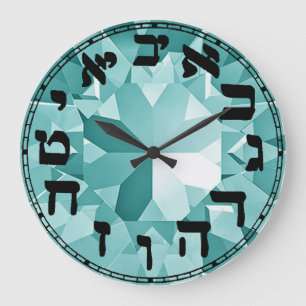 Grande Reloj redondo de gemas con números hebreos
