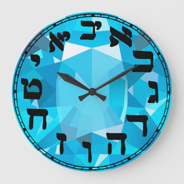 Grande Reloj redondo de gemas con números hebreos (Anverso)