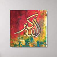 GRANDES 24" x 24" Allah-u-Akbar - Lienzo de arte i