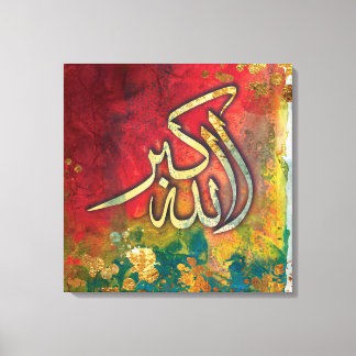 GRANDES 24" x 24" Allah-u-Akbar - Lienzo de arte i