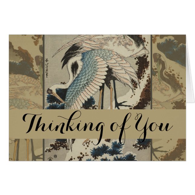 Grasas en una nieve cubierta Hokusai (Anverso (Horizontal))