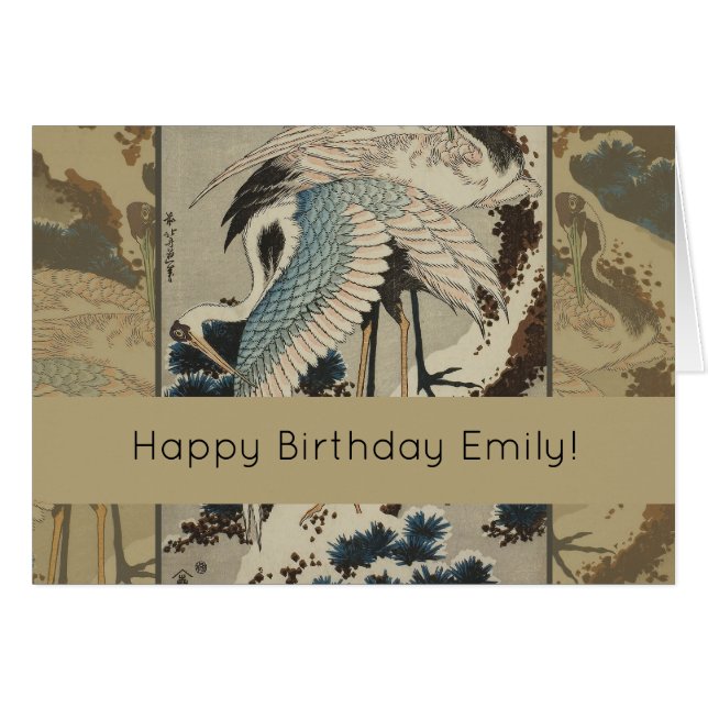 Grasas en una nieve cubierta Hokusai (Anverso (Horizontal))