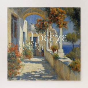 Grecia - Rompecabezas