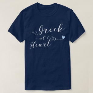 Griego en la camiseta del corazón, Grecia